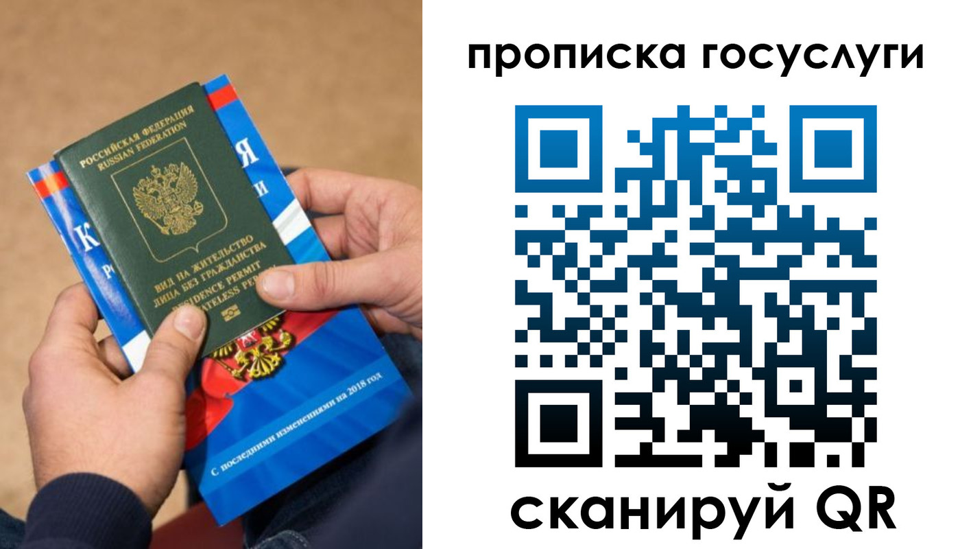 регистрация для дет. сада в Изобильном