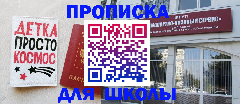 регистрация для дет. сада в Изобильном